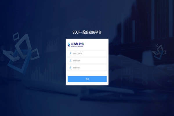 能耗監測系統軟件的刷新和控制！