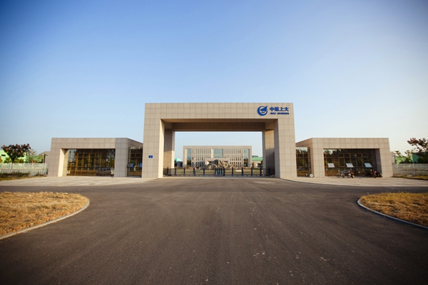 中航上大高溫合金材料股份有限公司能耗在線監測案例