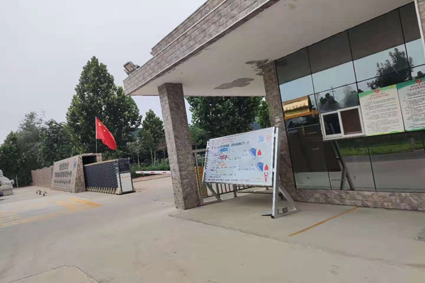 河北安米諾氨基酸科技股份有限公司能耗在線監測案例