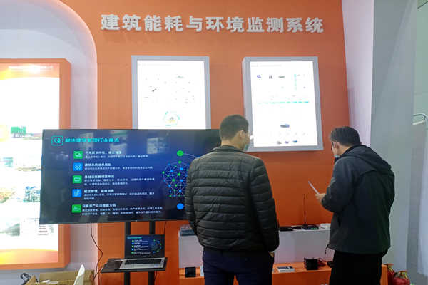 三水智能化受邀參加第五屆山東綠博會!(圖2) 三水智能化受邀參加第五屆山東綠博會!(圖2)