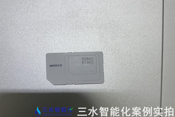 人和廣場能耗在線監測案例(圖7)