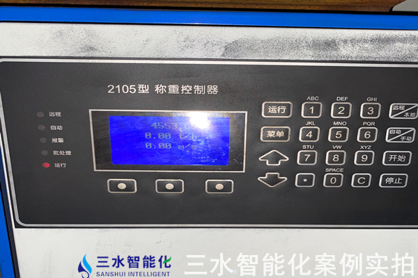 山東中茂圣源實業有限公司能耗監測案例(圖6)