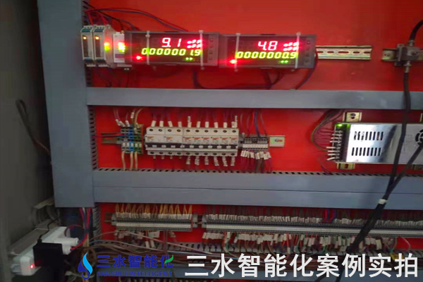 邢臺金隅詠寧水泥有限公司能耗在線監測案例(圖5)