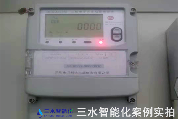 河北鑫鑫木業有限公司能耗在線監測案例(圖4) 河北鑫鑫木業有限公司能耗在線監測案例(圖4)