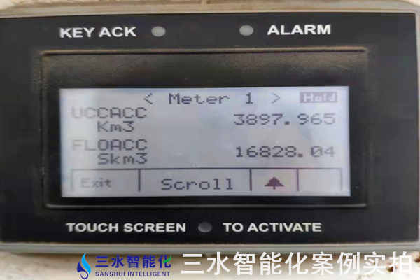 河冶科技股份有限公司能耗在線監測案例(圖7)