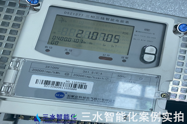 玉星生物（集團）股份有限公司能耗監測案例(圖6)