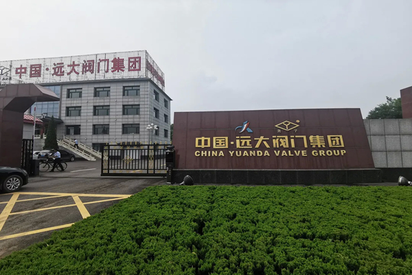 遠大閥門集團有限公司能耗監測案例(圖1)