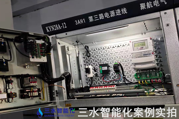 邢臺德龍機械軋輥有限公司能耗在線監測案例(圖5) 邢臺德龍機械軋輥有限公司能耗在線監測案例(圖5)