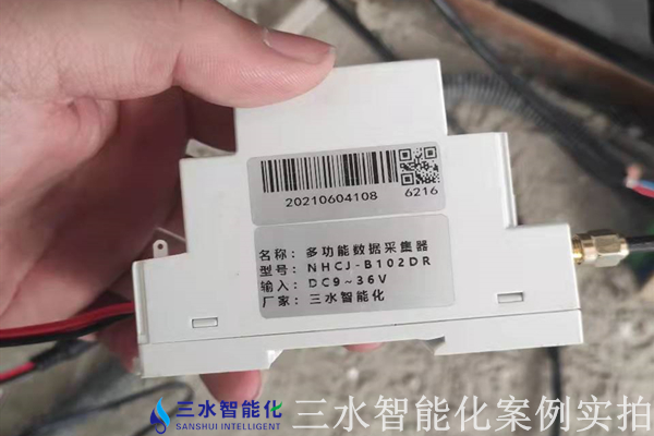 鼎爍廣場能耗監測案例(圖6)